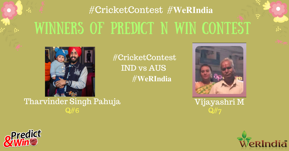 Cricket Contest 2023, Q#6 & 7, #INDvsAUS