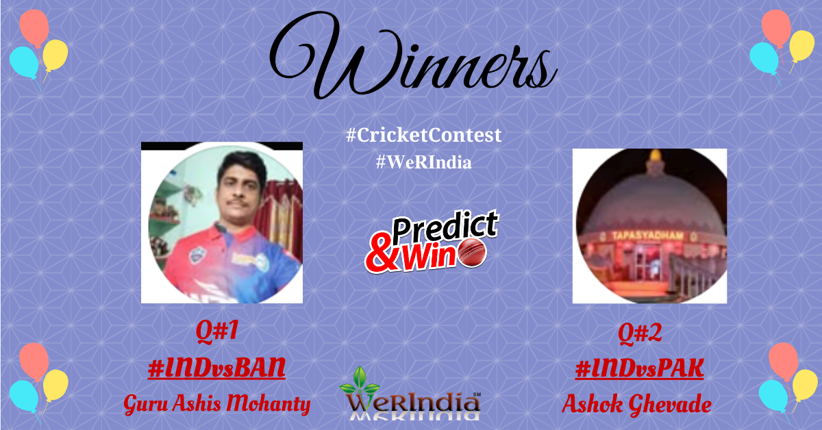 Cricket Contest 2025, INDvsBANvsPAK Q#1 & 2